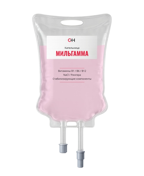 Капельницы Мильгаммы